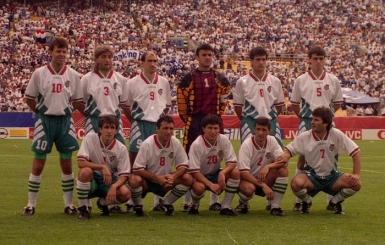 Сбогом приятелю!