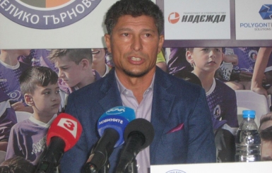 Красимир Балъков: В "Етър" работим перфектно всички заедно и се надявам и занапред да бъде така