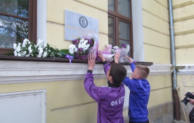 Етърци ще положат цветя пред паметната плоча за 94-ата годишнина на клуба